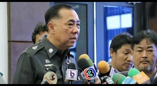 เอก อังสนานนท์