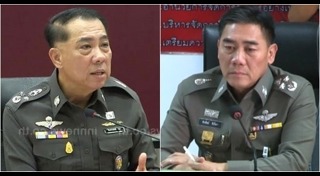 เอก อังสนานนท์