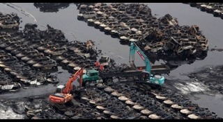 ระเบิดท่าเรือ