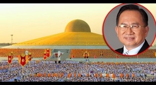 ศุภชัย ศรีศุภอักษร