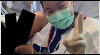 จรรยาบรรณแพทย์