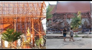 สถานที่ศักดิ์สิทธิ์