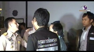 มหาวิทยาลัยราชภัฏ