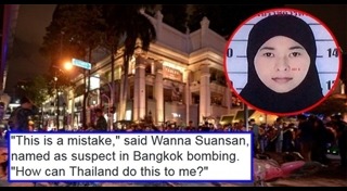 วรรณา สวนสัน