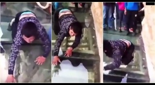 ความสูง