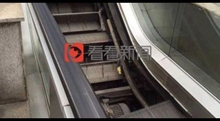 บันไดเลื่อนถล่ม