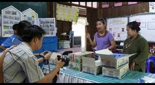 โรงเรียนประถม