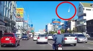 ลูกไฟบนท้องฟ้า