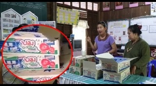 โรงเรียนประถม