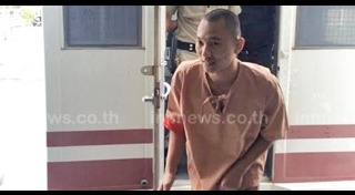 คดีข่มขืนน้องแก้ม