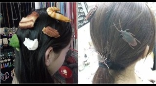 กิ๊บติดผม