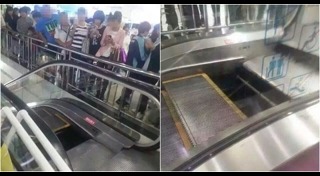 บันไดเลื่อนถล่ม