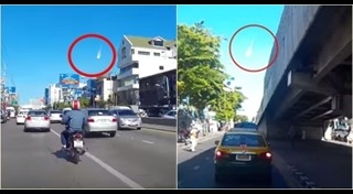 ลูกไฟบนท้องฟ้า