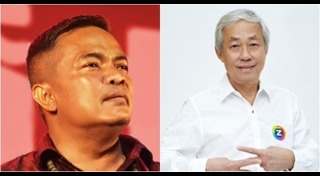 อากู๋ แกรมมี่