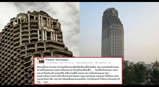 ตึกร้างสาทร