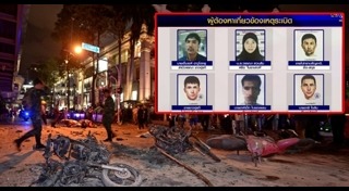 ระเบิดท่าเรือ