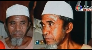 หะยีดาโอ๊ะ ท่าน้ำ