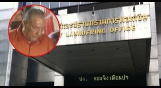 พงศ์พัฒน์ ฉายาพันธุ์