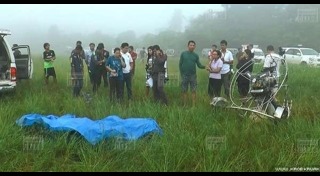 พารามอเตอร์ตก