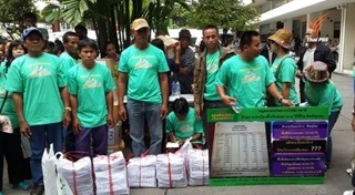 แร่ทองคำ