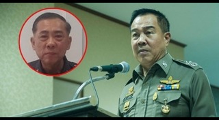 เอก อังสนานนท์