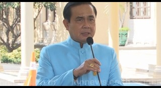 วันฮารีรายอ