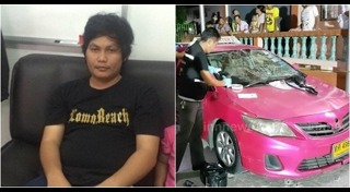 แท็กซี่ขับรถชนตำรวจ