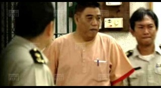 ผู้พันตึ๋ง