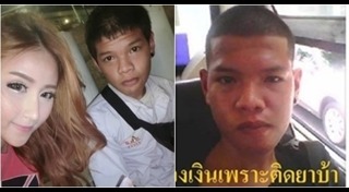 เด็กขอทาน