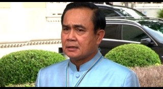 นิรโทษกรรม