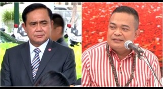 นิรโทษกรรม