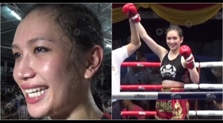 นักมวยสวย