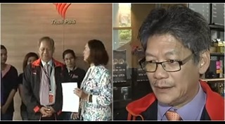 สมชัย สุวรรณบรรณ