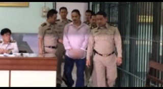 หมอไสยศาสตร์