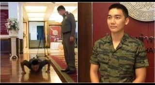 ผู้บัญชาการตำรวจแห่งชาติ