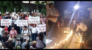 14 ตุลา 2516