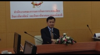 ทีวีพูล