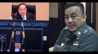 เอก อังสนานนท์