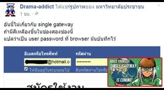 อินเทอร์เน็ตล่ม