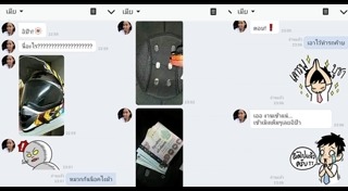 วิธีซ่อนของมีค่า