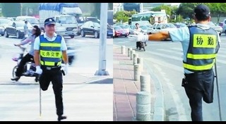 เจ้าหน้าที่อาสา