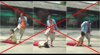 ผัวเตะเมีย