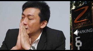 ซานติก้าผับ