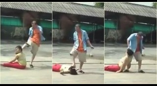 ผัวเตะเมีย