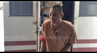 คดีข่มขืนน้องแก้ม