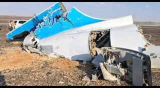 เครื่องบินรัสเซีย