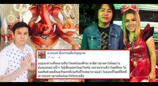 สาวมาด เมกะแดนซ์