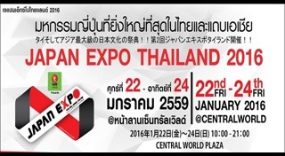 Japan Expo Thailand