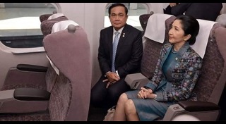 นราพร จันทร์โอชา