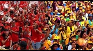 นิรโทษกรรม